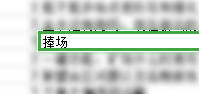 斗罗大陆武魂觉醒【策划面对面】3个老毕