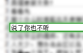 斗罗大陆武魂觉醒【策划面对面】3个老毕