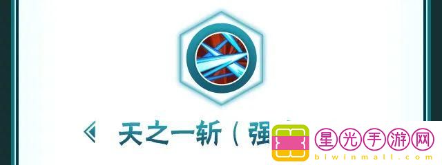 火影忍者【新忍爆料】三船「青年」利刃出鞘