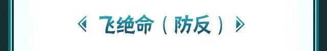 火影忍者【新忍爆料】三船「青年」利刃出鞘