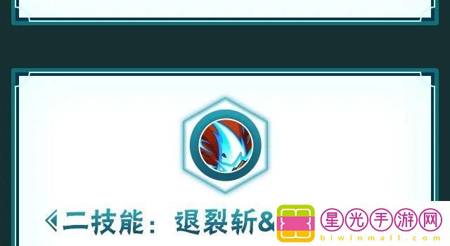 火影忍者【新忍爆料】三船「青年」利刃出鞘