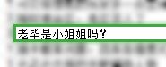 斗罗大陆武魂觉醒【策划面对面】3个老毕