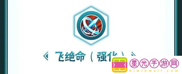 火影忍者【新忍爆料】三船「青年」利刃出鞘