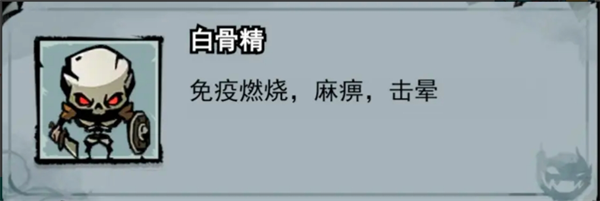 《弓箭侠》BOOS打法攻略