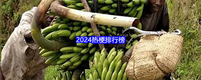 2021热梗表情包(热梗合集)