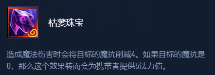 《金铲铲之战》复苏猴卡尔玛阵容推荐