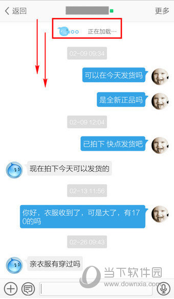 旺信怎么找不到了