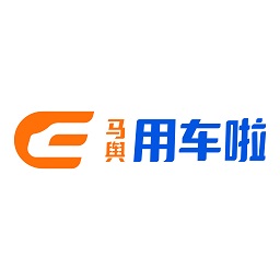 马舆用车啦货主版app