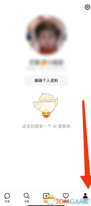 《豆包》设置背景方法