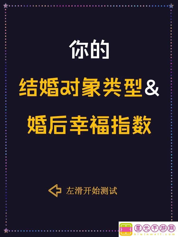 “科技联姻：笑侃婚后‘电子甜蜜’生活” - 男女主联姻先婚后爱的小说古言