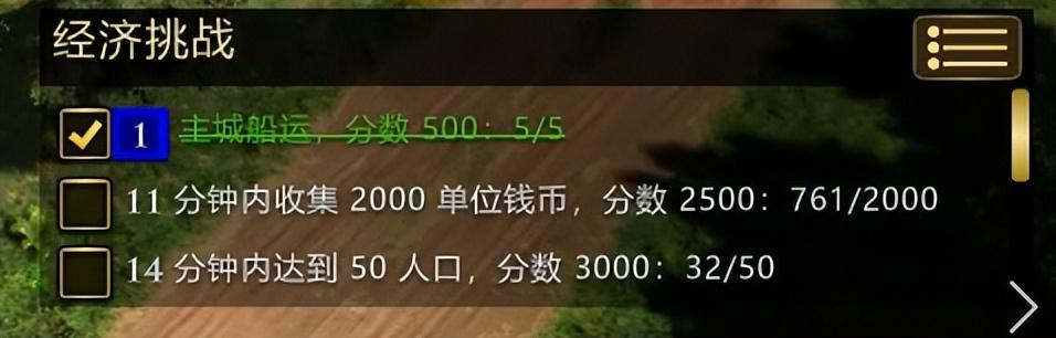 帝国时代3和4哪个好玩（好评率最低的新帝国时代3靠着坚持更新口碑逆袭）-图24