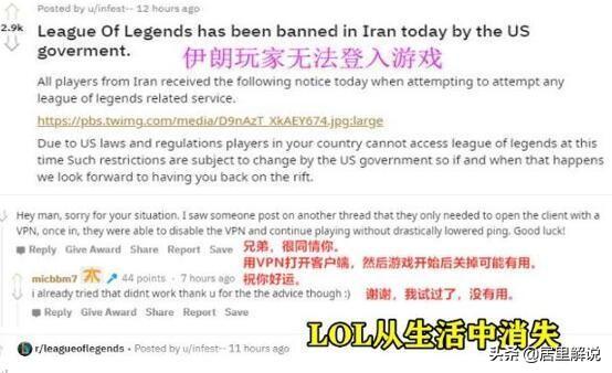 lol进不去游戏界面进去就弹出来（LOL进不去就卡在league这里）-图3